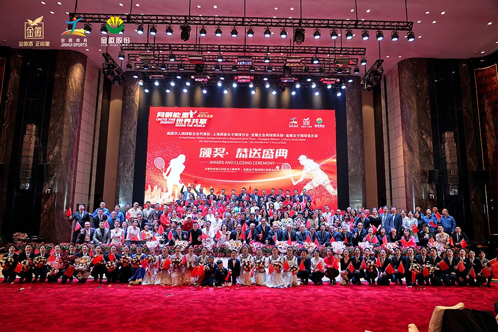 202403191710813341736719.jpg 網(wǎng)球賽 (5)1000.jpg