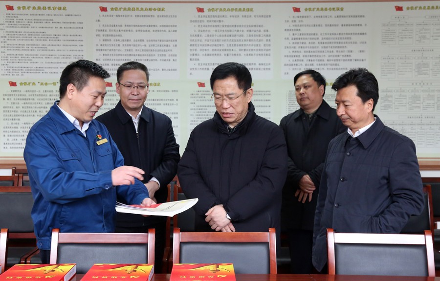 16-2019年2月，時(shí)任省委常委、組織部部長(zhǎng)李元平蒞臨金徽股份調(diào)研時(shí)指出：非公經(jīng)濟(jì)黨建工作如何做，在金徽股份破題了。金徽股份作為全省非公經(jīng)濟(jì)黨建工作的示范點(diǎn)，總結(jié)經(jīng)驗(yàn)并在全省推廣。金徽股份黨委要不斷創(chuàng)新，向全國(guó)一流非公黨建示范點(diǎn)目標(biāo)邁進(jìn)。.jpg