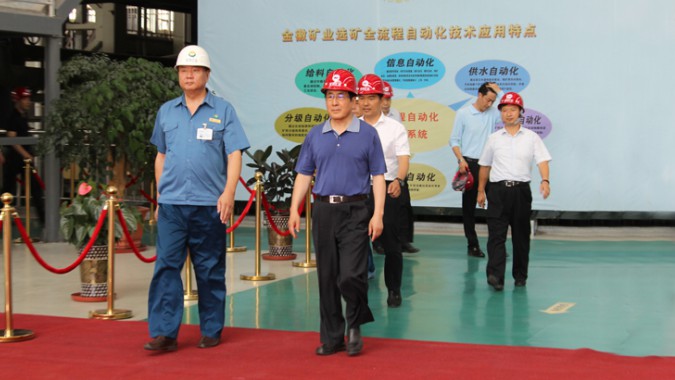 省委副書記、省長(zhǎng)林鐸一行蒞臨金徽股份調(diào)研項(xiàng)目建設(shè)工作